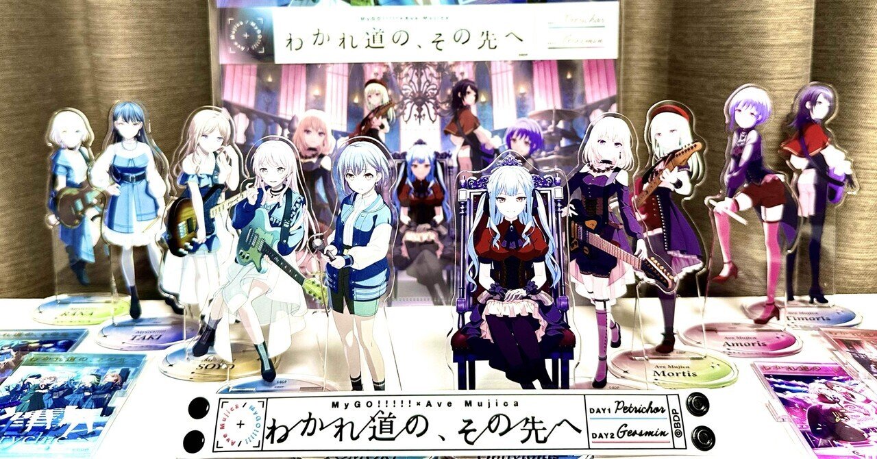 分かれ道の、その先へ」当日｜酒カス豊川祥子bot 【プロフ必見】