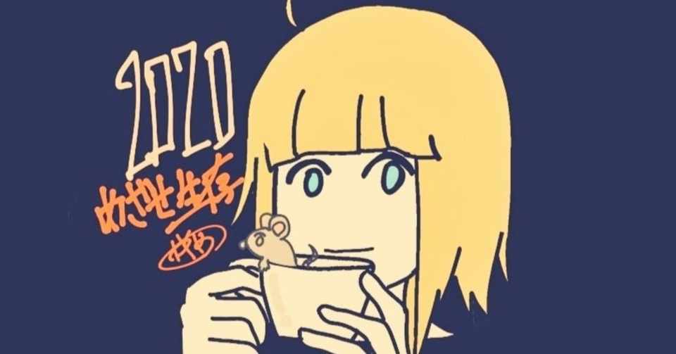 僕がニートになった話 やくめかがり Note