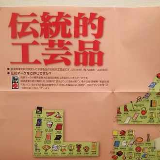 年度中学入試ネタ いだてん 歴史編 中学受験社会 時事問題に強くなる Note