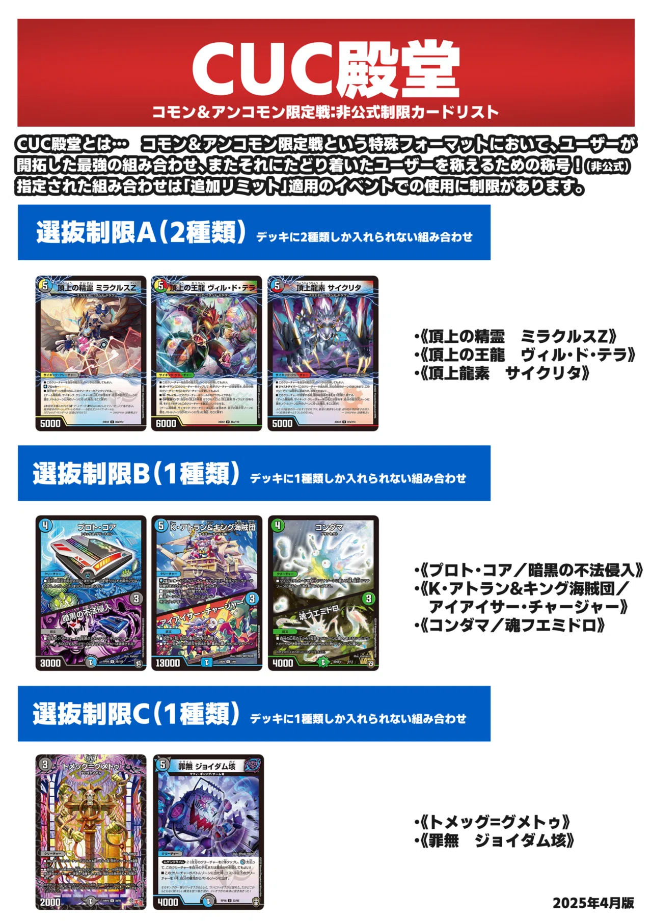 DMCUC】契約マチュー「宇宙って、自由ですか」｜ウくノーニル