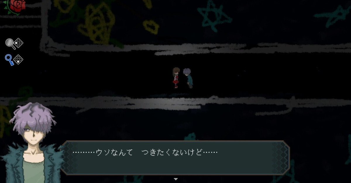 Ib フリーホラーゲーム 紅茶缶