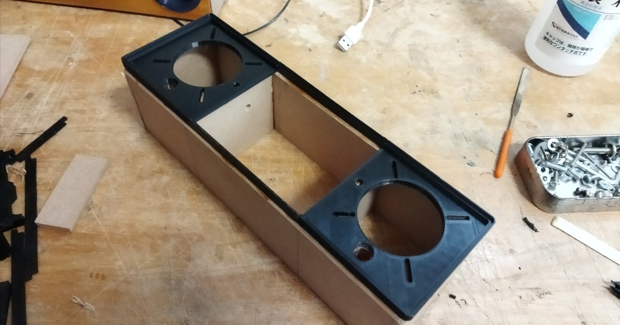 ダイソーじゃない方の激安スピーカーを魔改造したい②｜らとりらぼ