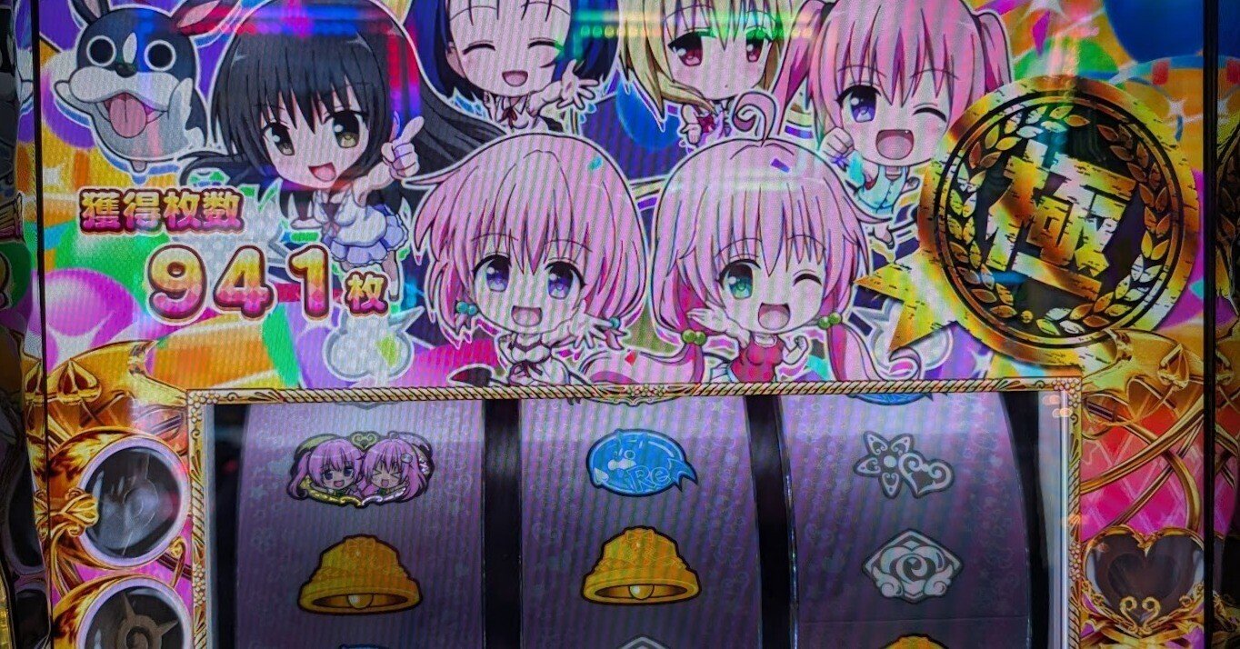 スマスロ実機 L ToLOVEるダークネス /ダークネスパネル ・ヤミver