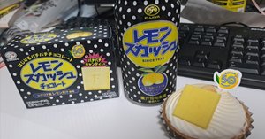 食】PREMIUMレモンスカッシュ期間限定｜ジロ頭巾