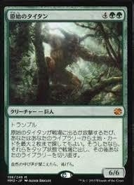 Mtg Vsアミュレットタイタン 対策ガイド Part かろと Note