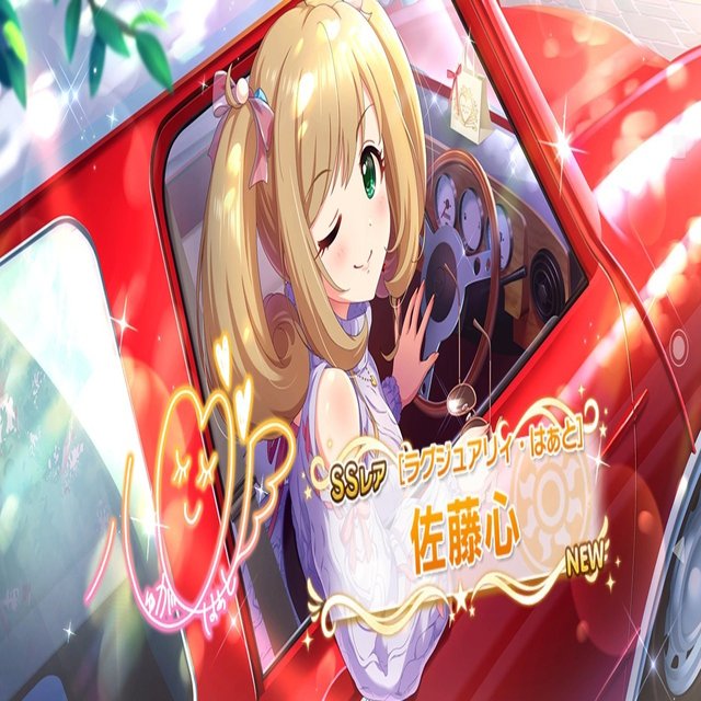 デレステ 沼に落ちる みーにん Note
