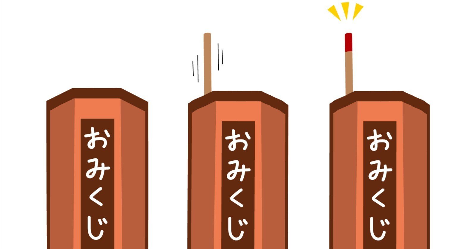 昨年、浅草寺のおみくじで「大吉」だったけどさ……🐦🐦｜ハミングバード