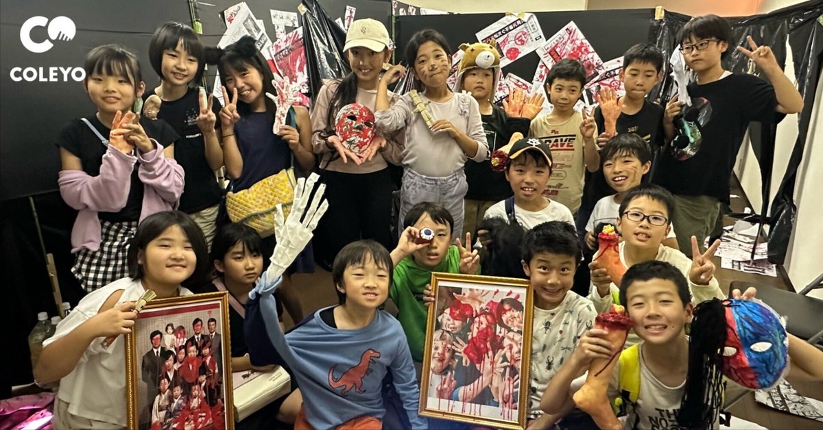 【メール便無料】 2時間待ちの一軒丸ごとお化け屋敷 北野ちょいこわハロウィン 絵画