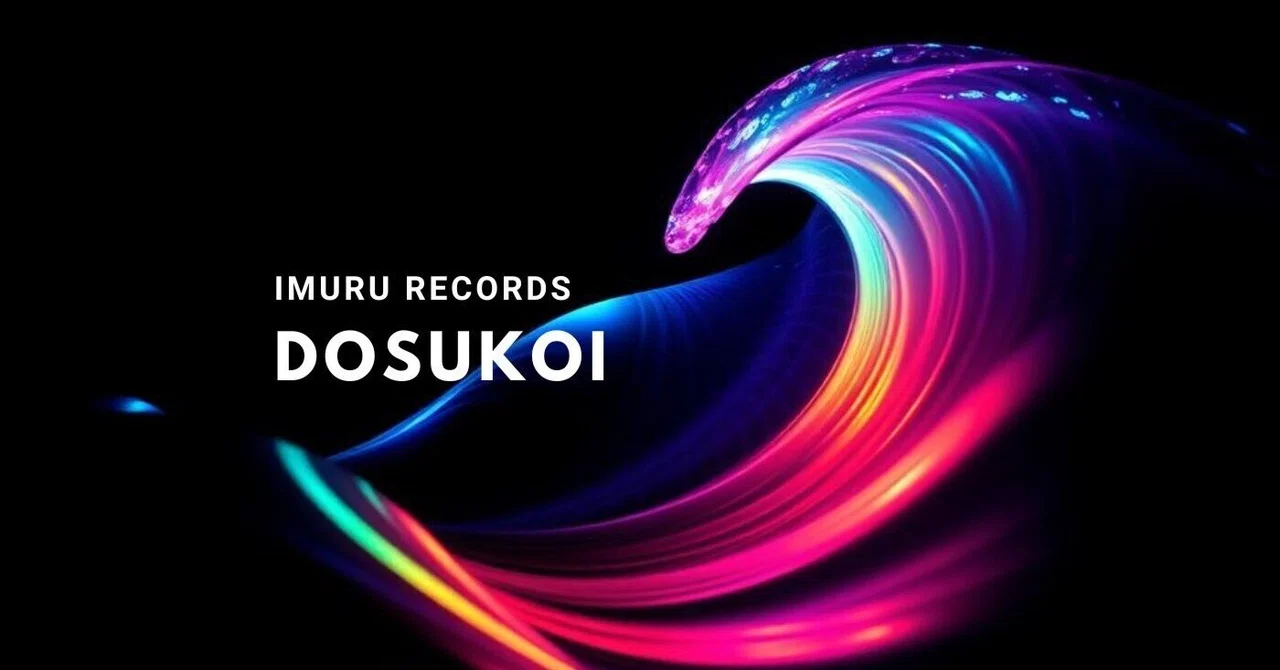 🎧 はじめての音楽配信｜SoundOnでリリース準備してみた話｜IMURU