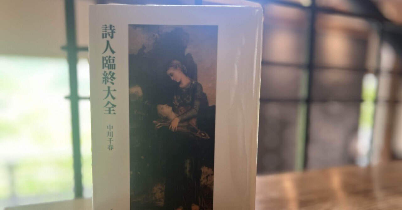 【中古】 生きる 詩集/日本図書刊行会/百里千里 81c547ab6505ad4c26f81b6de00685