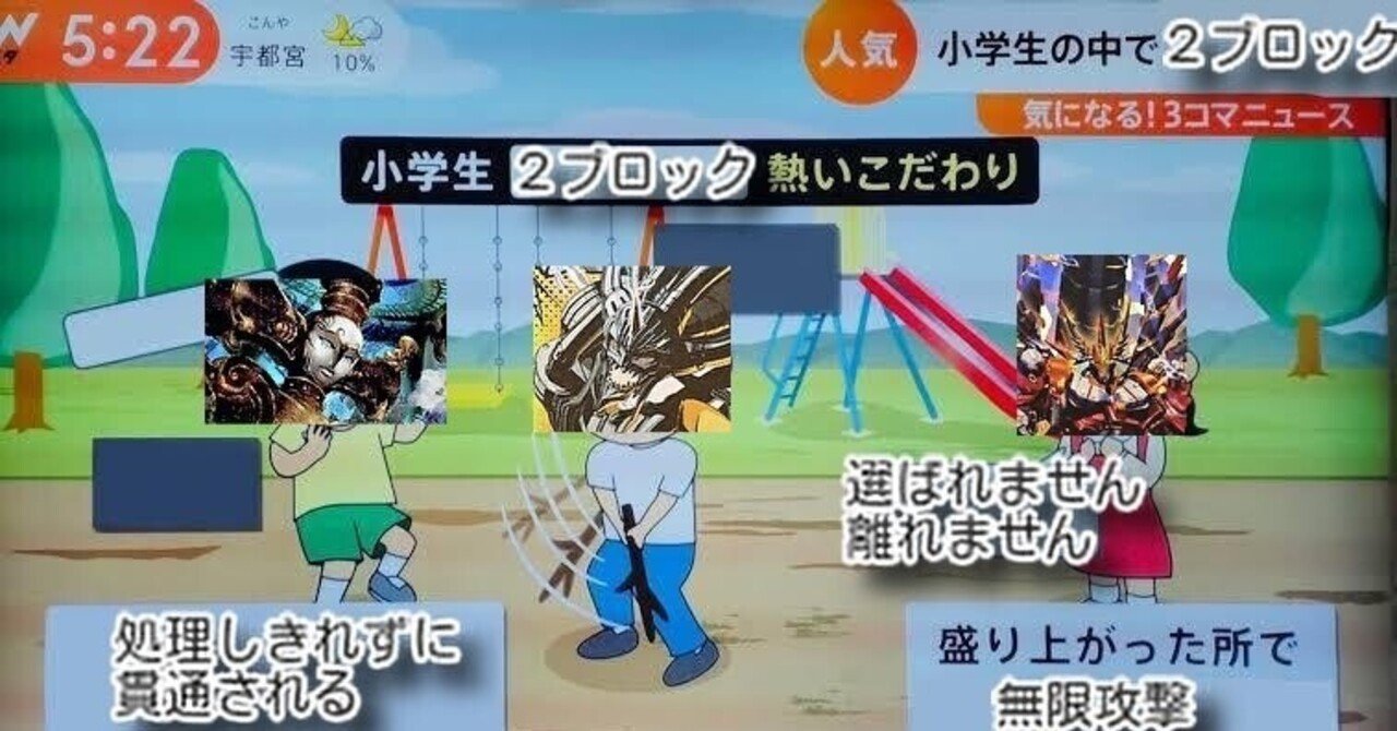 即日発送 デュエルマスターズ クローシスアビス 2ブロック 権利戦 優勝構築 即日発送 デュエルマスターズ クローシスアビス 2ブロック 権利