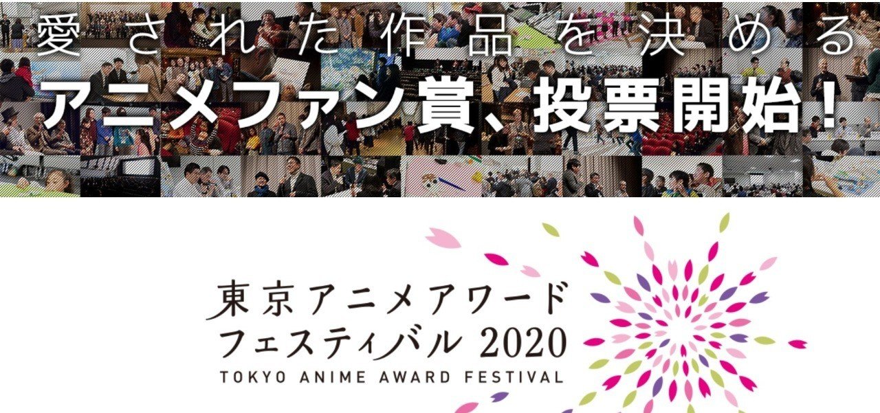 ファンの圧が強い コンテンツとは 連載21 オタク視点で見るアニメ 渡辺由美子 ファンの圧が強い コンテンツとは 連載21 オタク視点で見るアニメ 渡辺由美子