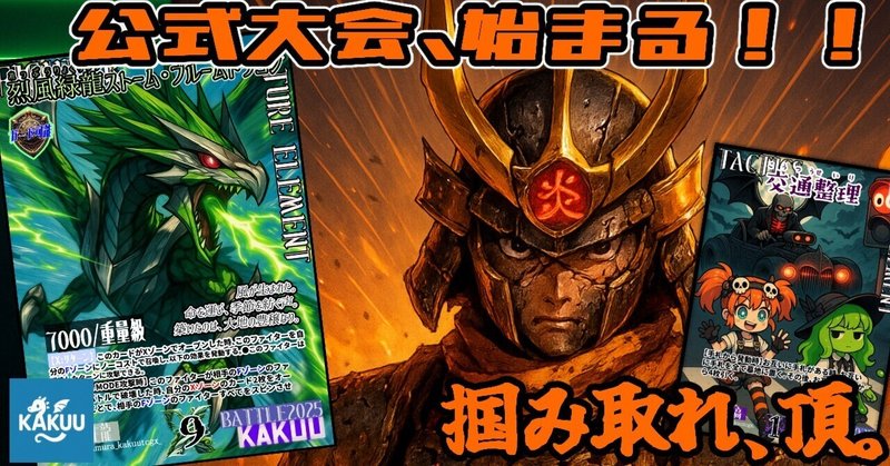セブン‐イレブンで『遊戯王OCG』キャンペーンが開催決定!対象 セブン‐イレブンで『遊戯王OCG』キャンペーンが開催決定!対象
