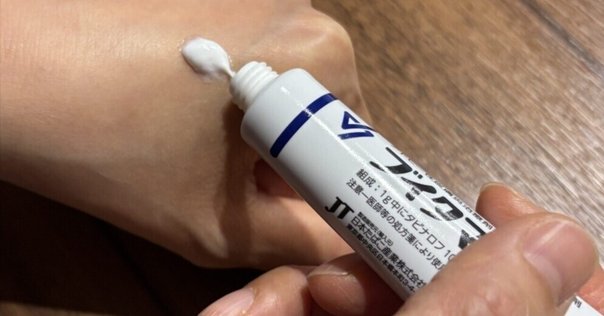 【新品未使用】B.DSHOT100 25ml 2本セット 新品未使用】B.DSHOT100 25ml 2本セット