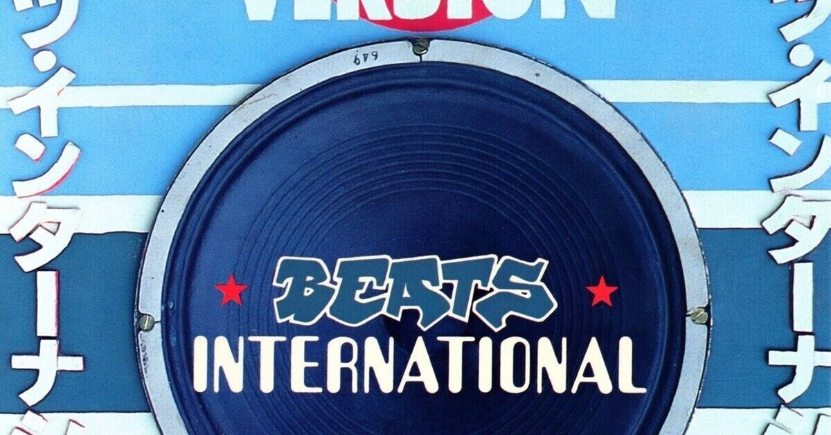 洋楽 Beats International/Excursion on the Ver Amazon.co.jp: Excursion on the version (1991): ミュージック