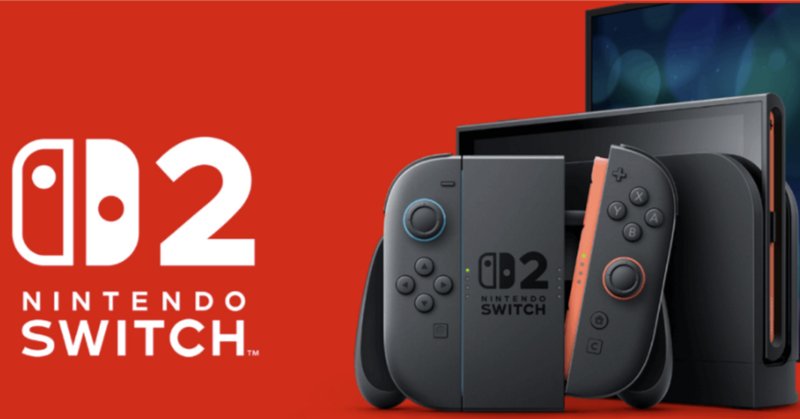 Nintendo Switchを大画面に簡単拡張！ニンテンドースイッチ特化