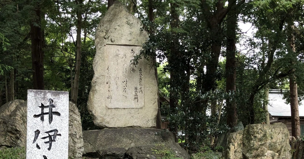 旅行と歴史】滋賀県彦根市 /大老・井伊直弼を訪ねて ② 2022年9月8日