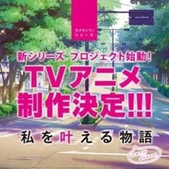出会い・別れ繰り返しても小宮有紗は小宮有紗でした――小宮有紗 19th