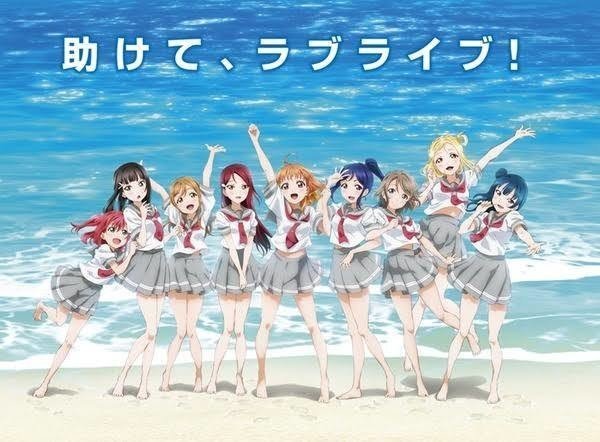 ハロー ラブライブ そして Goodbye Lovelive かみなりひめ Note ハロー ラブライブ そして Goodbye Lovelive かみなりひめ Note