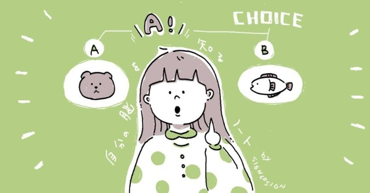 コミック