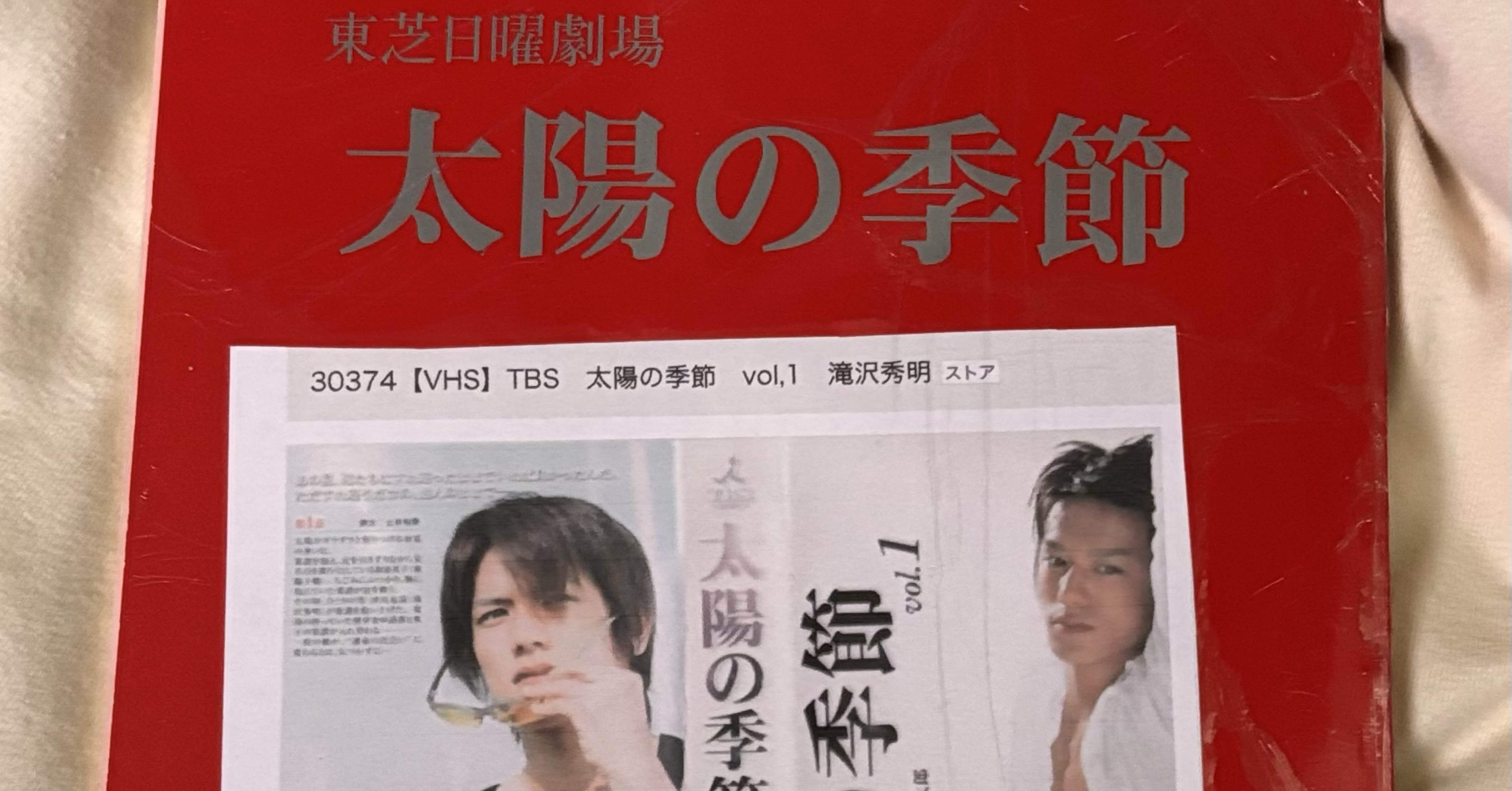 太陽の季節｜Hirokazu Isato