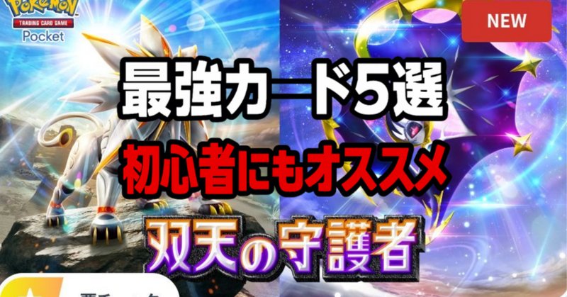 【一部予約販売】 2025年4月最新版】カードローダー・スリーブの決定版。これが ポケモンカードゲーム