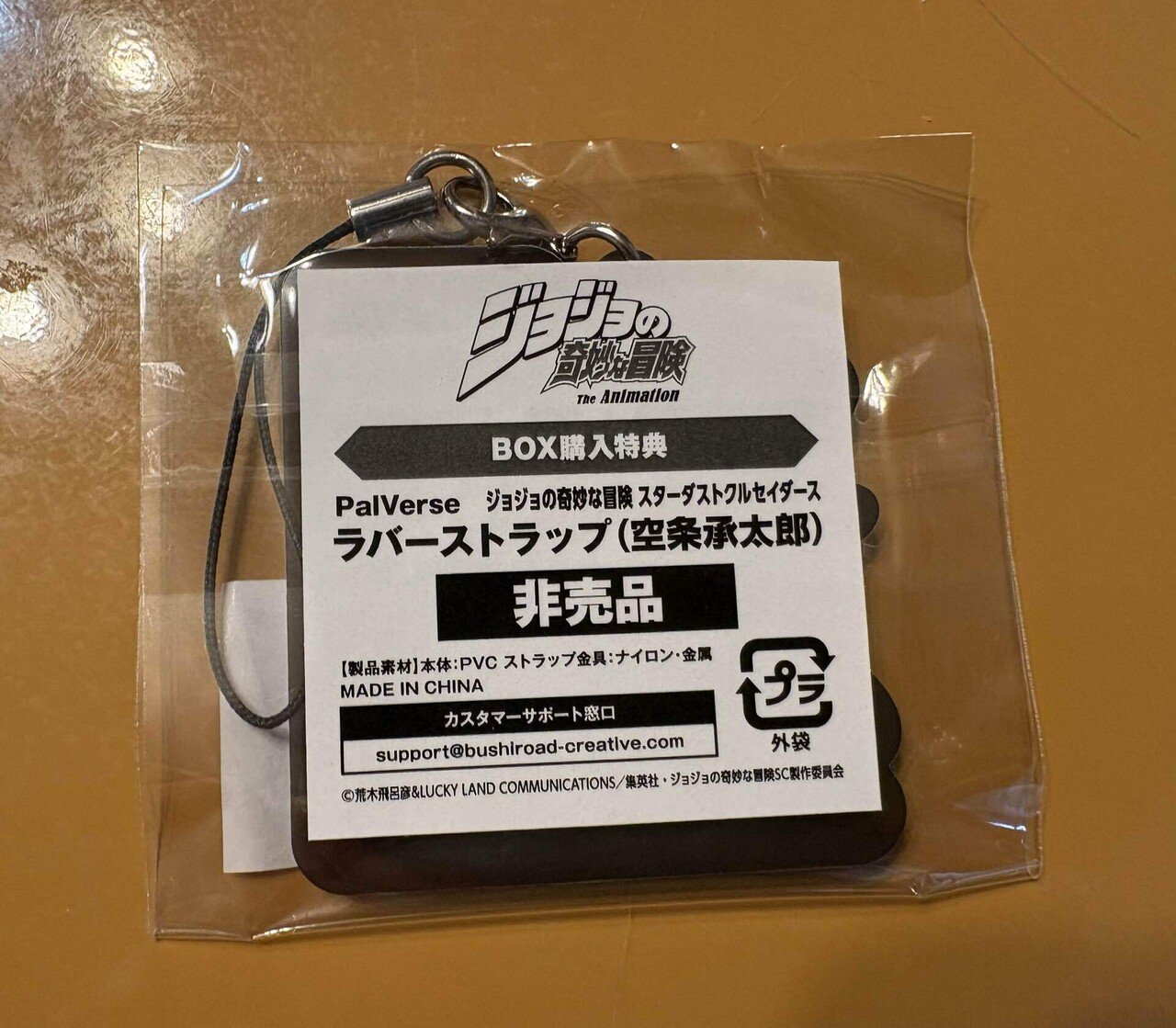 新品未開封 Palverse ジョジョの奇妙な冒険　BOX非売品特典付き 新品未開封 Palverse ジョジョの奇妙な冒険 BOX特典付き - メルカリ