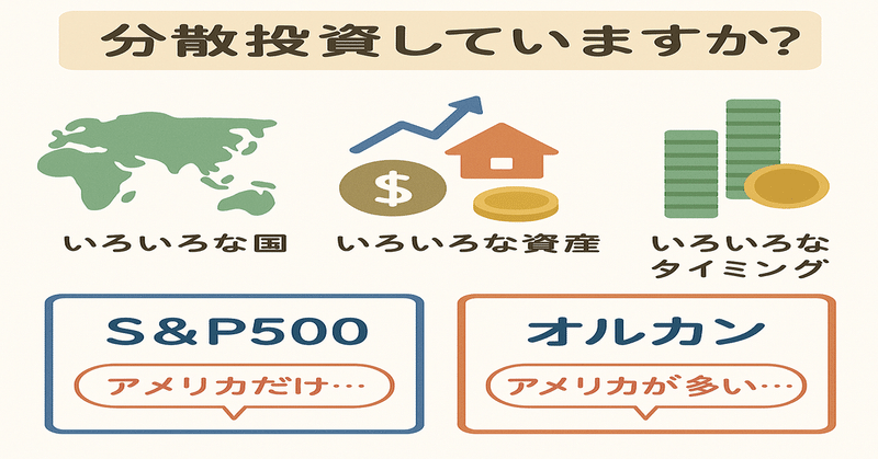 新米パパ 新米パパ0503｜note