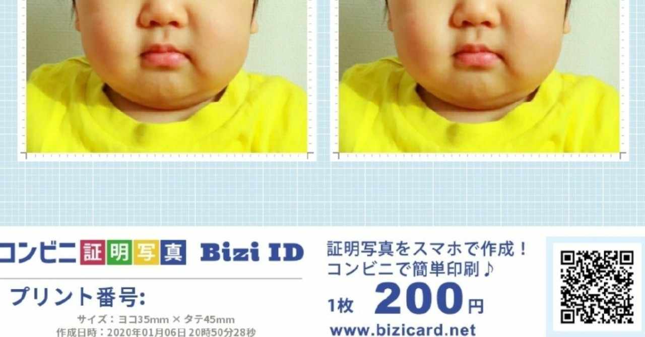ぷりんと楽譜 の新着タグ記事一覧 Note つくる つながる とどける