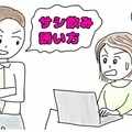 サシ飲みの誘い方24パターン 声かけからオファーまでの具体例 解説付き きよぺー Note
