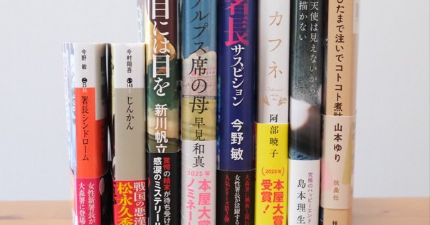 新着書籍】スペイン語の小説や読み物などが多数入荷です