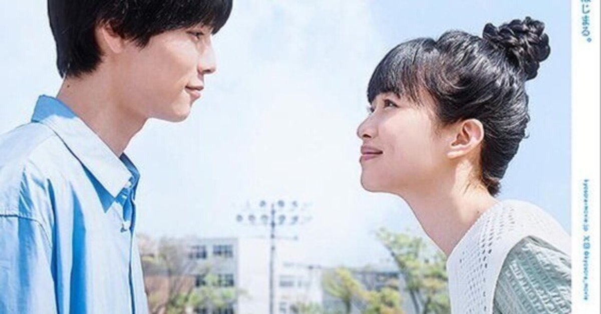 感想】映画『今日の空が一番好き、とまだ言えない僕は』｜ゴロウ