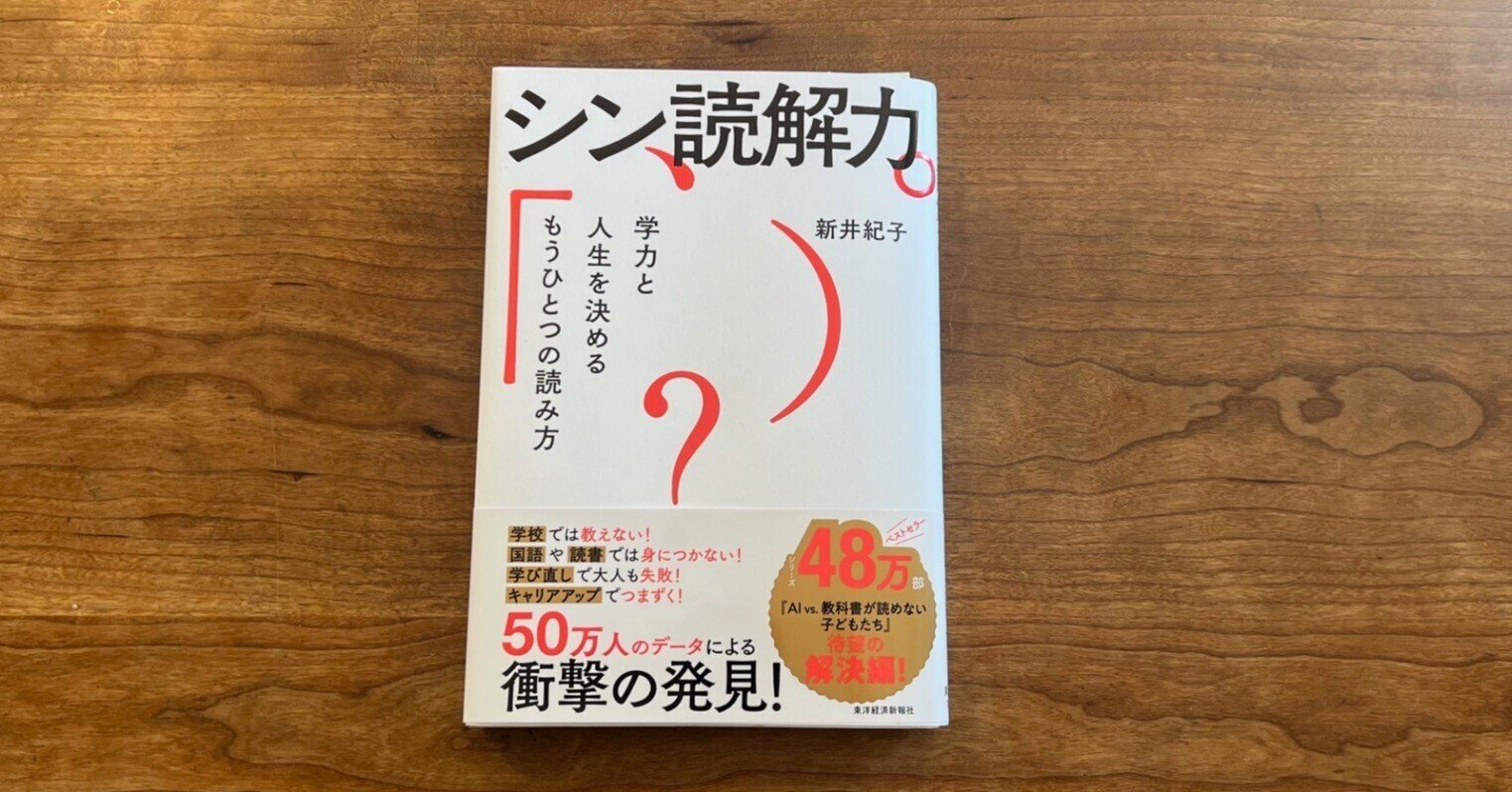 新」映画理論集成〈2〉知覚・表象・読解 (知覚/表象/読解)