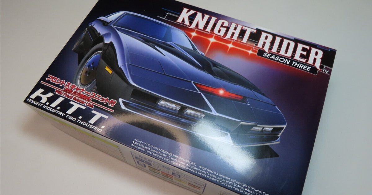 レビュー高評価の商品!の商品をすべて アオシマ】KNIGHT THREE｜積みプラ大好きオヤジ SEASON RIDER その他