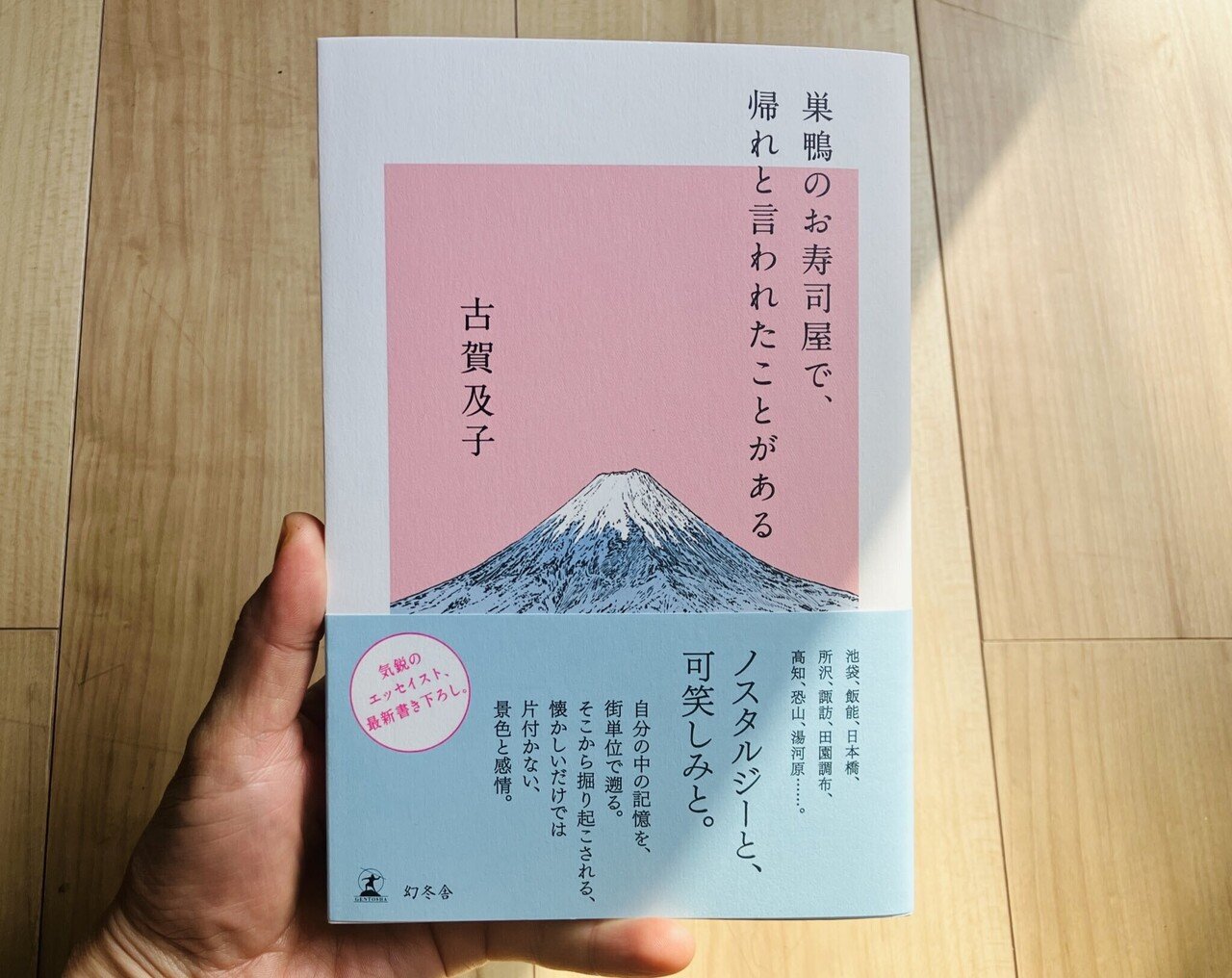 古賀及子　初期作品10冊 古賀及子 初期作品10冊 51RNfTM-uYL.jpg