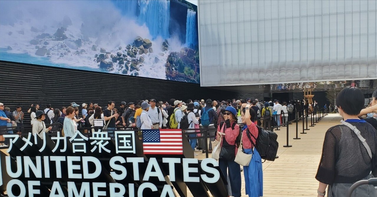 【大阪・関西万博会場限定】 アメリカパビリオン アメリカ館限定 ハンドスピナー 大阪・関西万博会場限定】 アメリカパビリオン アメリカ館限定