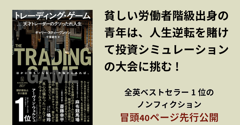 Hayakawa Books & Magazines(β)のマガジン一覧 Hayakawa Books & Magazines(β)のマガジン一覧