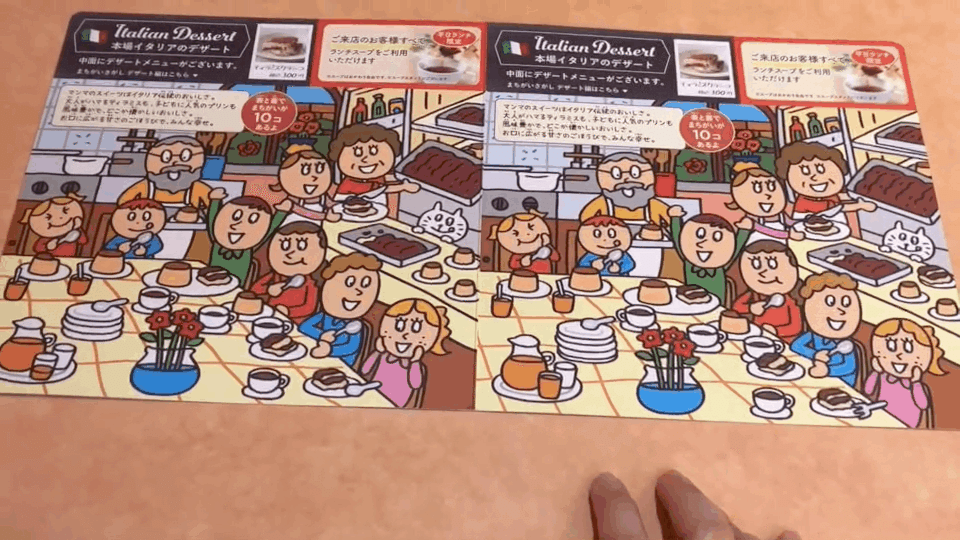 偏愛家様 リクエスト 10点 まとめ図録　絵画 あき地次の主役はハム松🐹というわけで、 ハム松って誰やねんな