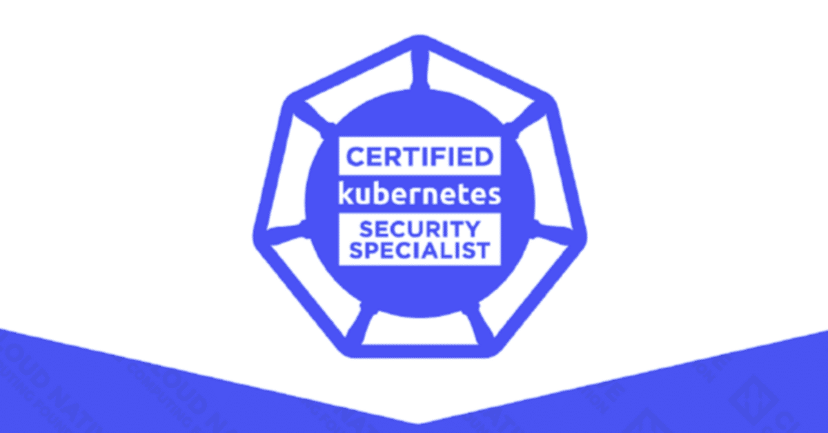Certified Kubernetes Security Specialist (CKS) に合格しま