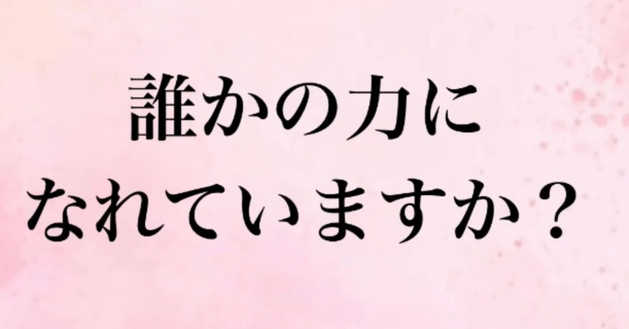 見出し画像