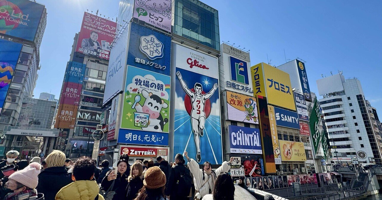 大阪で出張じゃない日を満喫！道頓堀で映え尽くすフォト散歩｜佐宗大介