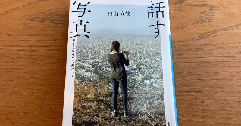 ファッション好きが選ぶ人気ブランドランキング 横谷宣写真集『黙想録』についてのnote｜田中真知 アート・デザイン・音楽