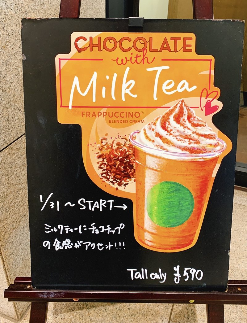 スターバックス歴代ドリンクまとめ 懐かしのスタバ期間限定ドリンクも Ayum Note スターバックス歴代ドリンクまとめ 懐かしのスタバ期間限定ドリンクも Ayum Note