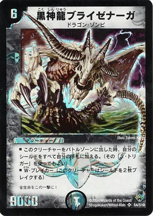 ジャスティスループ　デッキパーツ DM歴代名作デッキ】Vol.152～ジャスティスループ～【週刊:神結