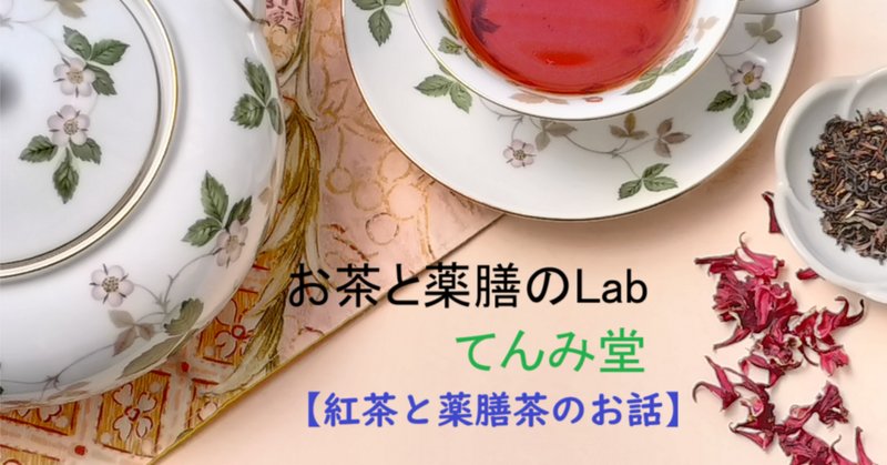 抹茶のお道具の参考書 骨董好きの方の参考書