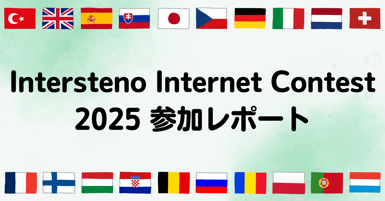 Lernolibro de INTERSTENO／インテルステノ 国際速記入門 Lernolibro de INTERSTENO／インテルステノ 国際速記入門