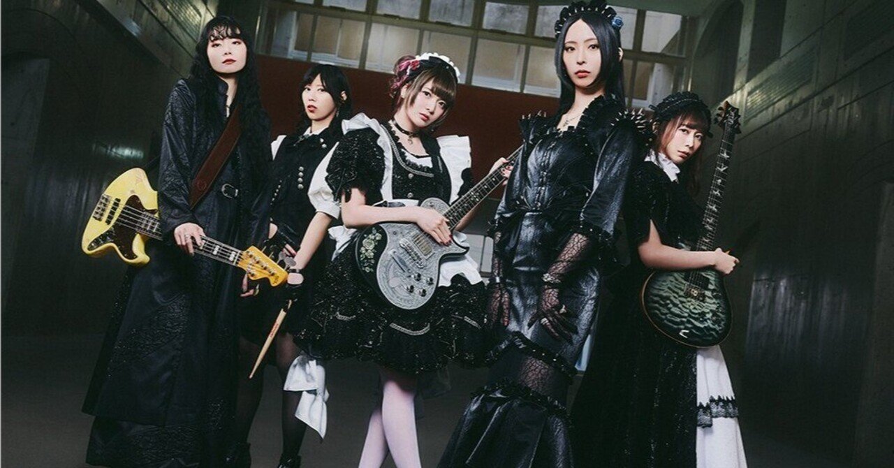 アニソンタイアップはBAND-MAIDの嗜みでして｜えいちびぃ