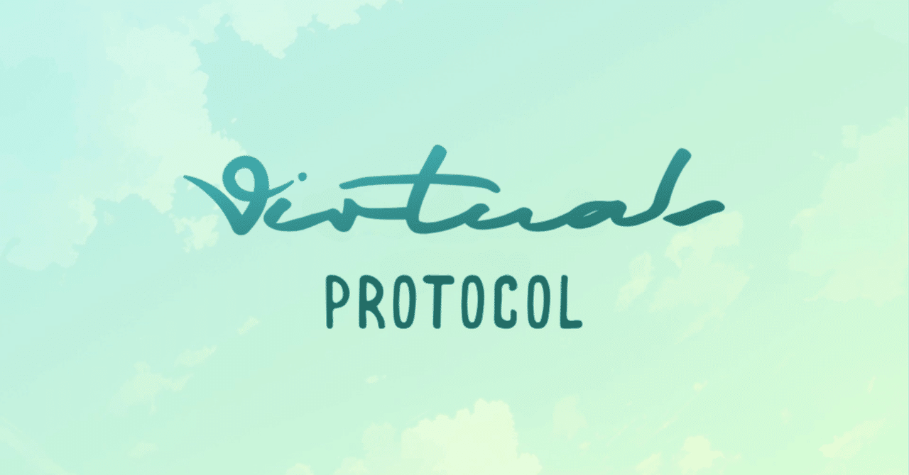 仮想通貨】AIエージェント経済の本命！？Virtuals Protocolを徹底解説！｜全自動タイキ｜n8n × AIオートメーション