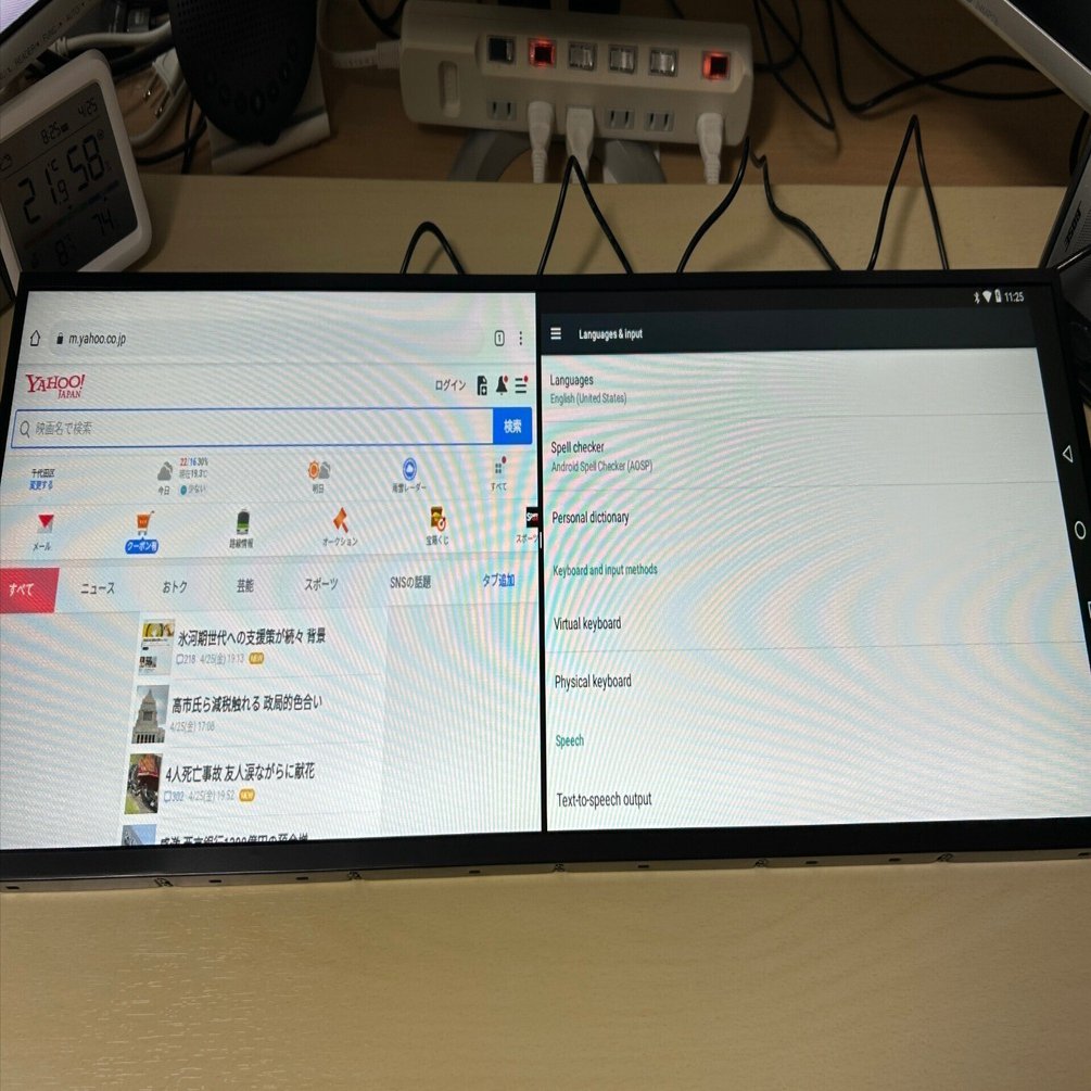 LGモニター】LD290EJS LGエレクトロニクス 29インチ 液晶モニター 本体