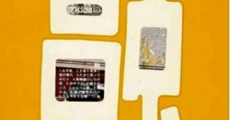 Quruli_thaw_H1_Small-121x121.jpg